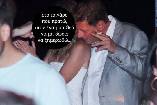 varvitsiotis